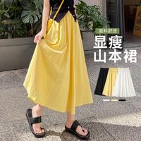 班尼路 高腰显瘦半身裙女夏简约减龄甜妹风中长裙气质百搭纯色A字山本裙