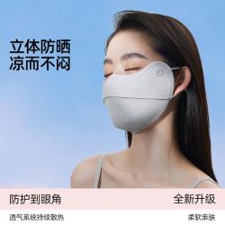 小野和子 防晒口罩防紫外线遮阳女士透气可水洗夏季薄款