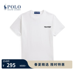RALPH LAUREN Polo Ralph Lauren 拉夫劳伦 男童 26春夏Polo Sport宽大版棉T恤RL44555 100-白色 S