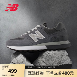 new balance NB官方夏季男鞋女鞋厚底复古网面透气舒适休闲运动鞋574LG系列 城堡灰 U574LGGC 37 (脚长22.5cm)