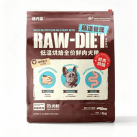 倍内菲 至护烘焙鸡肉配方5KG