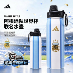 adidas 不锈钢运动水壶 世界杯球迷纪念品 KF4519【阿根廷队】600ml