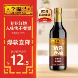 李锦记 精选老抽 500ml
