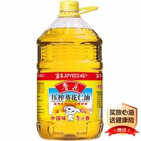 鲁花 压榨葵花仁油 6.18L