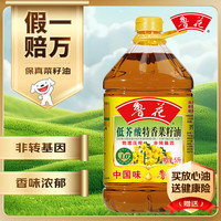 鲁花 低芥酸特香菜籽油 5L