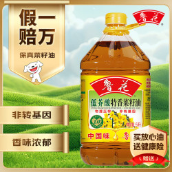 鲁花 低芥酸特香菜籽油 5L