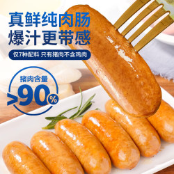 王家渡 黑椒爆汁烤肠 180g*3盒