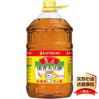 鲁花 非转基因 浓香大豆油 6.18L