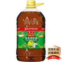鲁花 香飘万家 低芥酸浓香菜籽油 6.09L