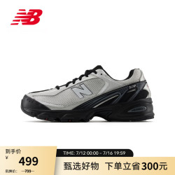new balance NB官方夏季男鞋女鞋复古百搭网面透气舒适运动老爹鞋509系列 灰白色/黑色