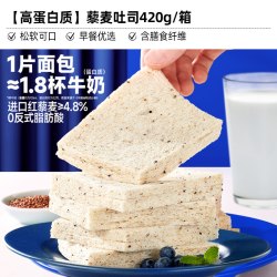 比比赞 无边高蛋白藜麦吐司 420g*10包