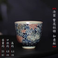 棠门 中国风汝窑繁花养茶杯