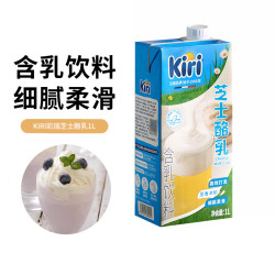凯芮 芝士酪乳1L凯瑞奶油奶盖厚芝士乳茶饮咖啡烘焙泰式咸法酪 kiri凯芮芝士酪乳1L