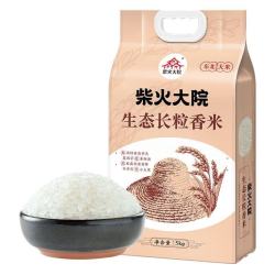 柴火大院 [新米]柴火大院生态长香米/东北黑龙江粳米装 柴火大院生态长粒香5kg10斤装