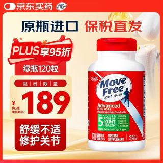 益节 氨糖软骨素 绿瓶 120粒