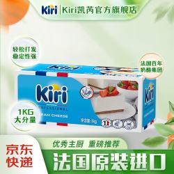 凯芮 凯瑞 奶油芝士 1kg