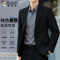 啄木鸟 西服西装男士四季季商务休闲职业正装伴郎服西服套装男装黑色 2XL