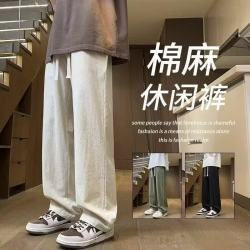 CronetKcnsy 冰丝棉麻杏色休闲长裤