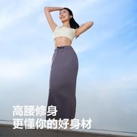 波司登 女士防晒半身裙 UPF50+