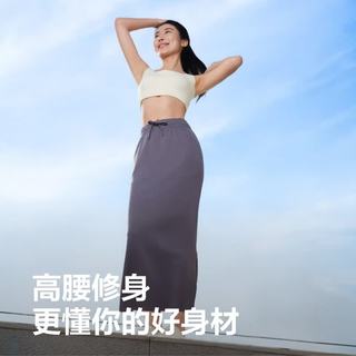 波司登 女士夏季防晒修身半身裙
