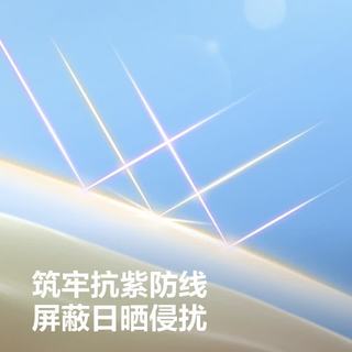 波司登 女士夏季防晒修身半身裙