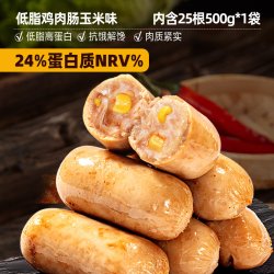 比比赞 高蛋白低脂鸡胸肉玉米肠 500g 25根