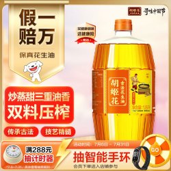 胡姬花 古法花生油 1.8L