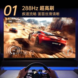 康佳 85G7A 85英寸288Hz高刷智能游戏液晶电视机家用补贴