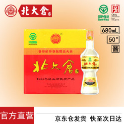 北大仓 部优 50%vol 酱香型白酒 680ml*6瓶 整箱装