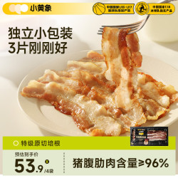 小黄象 培根特级原切培根猪肉儿童冷冻早餐半成品 特级原切培根