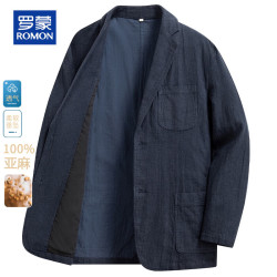 罗蒙（ROMON）100%纯亚麻西服男高品质春秋季亚麻西装男休闲透气便西上衣外套男