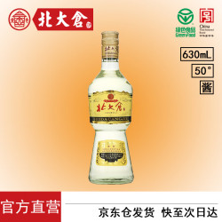 北大仓 部优经典1984 酱香型白酒 单瓶装 口粮酒 纯粮酱酒 送礼自饮 50度 630mL 1瓶
