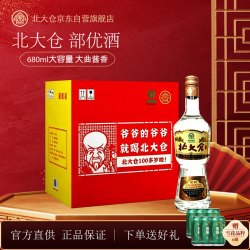 北大仓 部优 50%vol 酱香型白酒 680ml*6瓶 整箱装