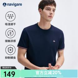 navigare 意大利小帆船凉感短袖T恤男士夏季吸湿排汗上衣百搭圆领体恤衫 海军蓝 L