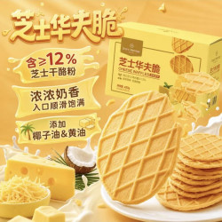 1号会员店 芝士华夫脆 420g 饼干