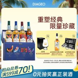 泰斯卡 洋酒礼盒 原装进口单一麦芽威士忌 2022年珍藏限量系列200ml*4礼盒