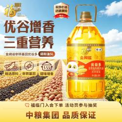 福临门 非转基因 优谷多食用植物调和油 5L（拍3件）