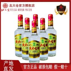 北大仓 酱香 白酒  酱香型 箱装