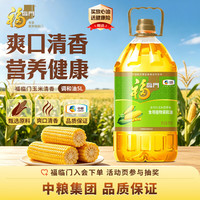 福临门 转基因 植物调和油 5L/桶