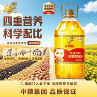 福临门 金阙谣食用油花生浓香食用植物调和油5L中粮