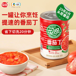 屯河 番茄丁 410g 中粮出品