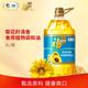 福临门 中粮福临门葵花籽清香植物调和油5L 5L*1桶