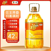 福临门 花生原香食用植物调和油4L