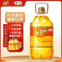 福临门 花生原香食用植物调和油5L 中粮出品5升食用油含花生转基因调和油 福临门花生植物调和油5L