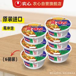 农心 辣牛肉味汤面  辣牛肉汤6连碗 碗装 86g*6
