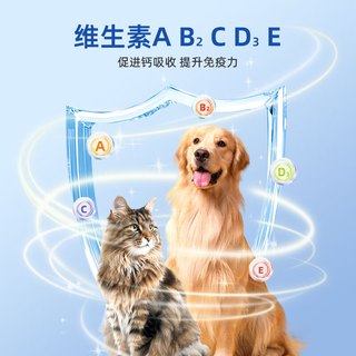 BeinINCORP 拜恩宠物钙粉 18g*1袋