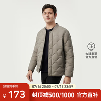 坦博尔 羽绒服男罗纹棒球领轻薄简约短款外套TAF310119A 汝窑灰 3XL (185)