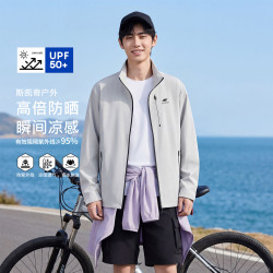 斯凯奇 男士防晒衣立领夹克防紫外线2026新款商务凉感上衣 幻影浅灰 3XL