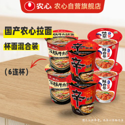 农心 欢乐时光 6连杯