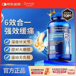 普丽普莱 三倍氨糖软胶囊 180粒